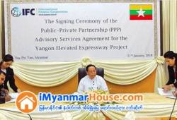 ေျမကြက္ အျမန္ ေရာင္းမည္