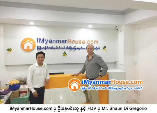 ၾသစေၾတးလ် စေတာ့အိတ္ခ်ိန္းဝင္ ကုမၸဏီႀကီးတစ္ခုမွ iMyanmarHouse.com (အိုင္ျမန္မာေဟာက္စ္ေဒါ႔ကြန္း) ထံသို႔ ေဒၚလာသန္းေပါင္းမ်ားစြာ ရင္းႏွီးျမွဳပ္ႏွံမႈ ျပဳလုပ္ - Property News in Myanmar from iMyanmarHouse.com
