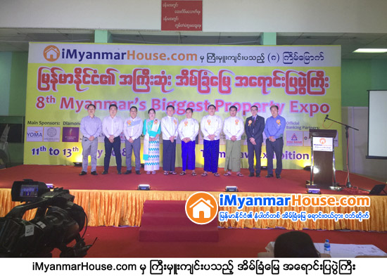 ၾသစေၾတးလ် စေတာ့အိတ္ခ်ိန္းဝင္ ကုမၸဏီႀကီးတစ္ခုမွ iMyanmarHouse.com (အိုင္ျမန္မာေဟာက္စ္ေဒါ႔ကြန္း) ထံသို႔ ေဒၚလာသန္းေပါင္းမ်ားစြာ ရင္းႏွီးျမွဳပ္ႏွံမႈ ျပဳလုပ္ - Property News in Myanmar from iMyanmarHouse.com