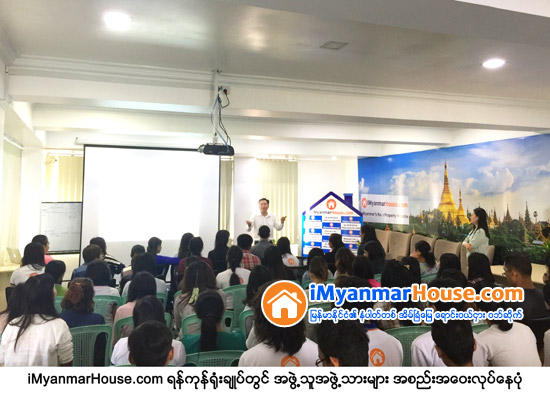 ၾသစေၾတးလ် စေတာ့အိတ္ခ်ိန္းဝင္ ကုမၸဏီႀကီးတစ္ခုမွ iMyanmarHouse.com (အိုင္ျမန္မာေဟာက္စ္ေဒါ႔ကြန္း) ထံသို႔ ေဒၚလာသန္းေပါင္းမ်ားစြာ ရင္းႏွီးျမွဳပ္ႏွံမႈ ျပဳလုပ္ - Property News in Myanmar from iMyanmarHouse.com