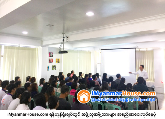 ၾသစေၾတးလ် စေတာ့အိတ္ခ်ိန္းဝင္ ကုမၸဏီႀကီးတစ္ခုမွ iMyanmarHouse.com (အိုင္ျမန္မာေဟာက္စ္ေဒါ႔ကြန္း) ထံသို႔ ေဒၚလာသန္းေပါင္းမ်ားစြာ ရင္းႏွီးျမွဳပ္ႏွံမႈ ျပဳလုပ္ - Property News in Myanmar from iMyanmarHouse.com