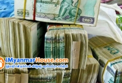 ေျမကြက္ အျမန္ ေရာင္းမည္