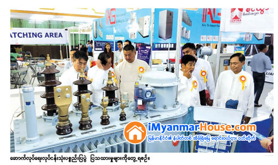 ႏိုင္ငံေပါင္း ၁၂ ႏိုင္ငံမွ ေနာက္ဆံုးေပၚ ေဆာက္လုပ္ေရးပစၥည္းမ်ား မႏၲေလးၿမိဳ႕ေတာ္ခန္းမ၌ျပသ - Property News in Myanmar from iMyanmarHouse.com