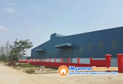 ေျမကြက္ အျမန္ ေရာင္းမည္