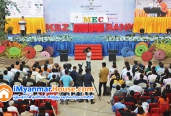 ေျမကြက္ အျမန္ ေရာင္းမည္