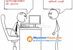 ေျမကြက္ အျမန္ ေရာင္းမည္