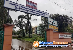 ေျမကြက္ အျမန္ ေရာင္းမည္