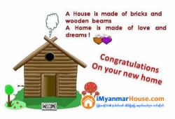 ေျမကြက္ အျမန္ ေရာင္းမည္