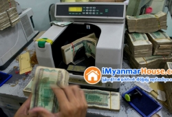 ေျမကြက္ အျမန္ ေရာင္းမည္
