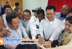 ေျမကြက္ အျမန္ ေရာင္းမည္