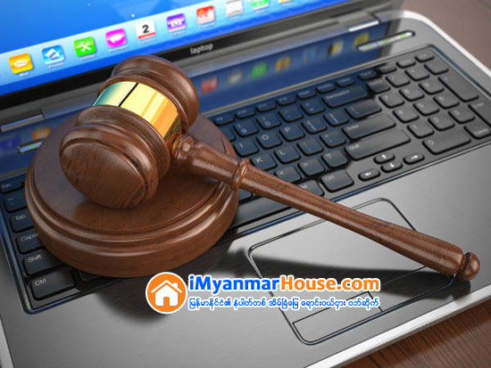 အြန္လိုင္းလုပ္ငန္းမ်ား ဥပေဒျပ႒ာန္းရန္ လိုအပ္ေန - Property News in Myanmar from iMyanmarHouse.com