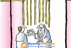 ေျမကြက္ အျမန္ ေရာင္းမည္