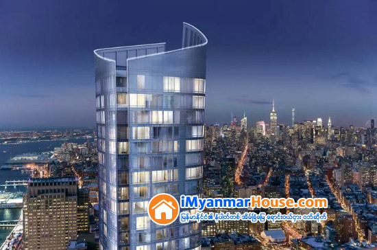 ေဒၚနယ္ထရမ့္၏ ေရွ႕ေနက နယူးေယာက္ျမိဳ႕ရွိ မိုးေမွ်ာ္တိုက္သစ္ၾကီးတြင္ လူေနခန္းတစ္ခန္းကို ကန္ေဒၚလာ ၆ သန္းေက်ာ္ျဖင့္ ဝယ္ယူ - Property News in Myanmar from iMyanmarHouse.com