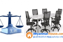 ေျမကြက္ အျမန္ ေရာင္းမည္