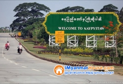 ေျမကြက္ အျမန္ ေရာင္းမည္