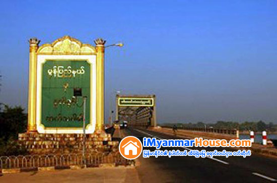 အစိုးရအဖြဲ႕က ဦးစီးတည္ေဆာက္သည့္ အိမ္ရာစီမံကိန္းတိုက္ခန္းမ်ားကို ပင္စင္စား ဝန္ထမ္းမ်ားအား ဦးစားေပးေရာင္းခ်မည္ - Property News in Myanmar from iMyanmarHouse.com