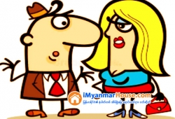 ေျမကြက္ အျမန္ ေရာင္းမည္