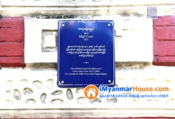 ေျမကြက္ အျမန္ ေရာင္းမည္