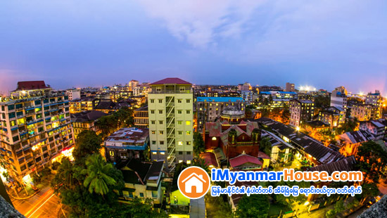 ရန္ကုန္ၿမိဳ႕တြင္းရွိ အေဆာက္အအုံမ်ား ငလ်င္ဒဏ္ခံႏိုင္ရည္ ထုတ္ျပန္မည္ - Property News in Myanmar from iMyanmarHouse.com