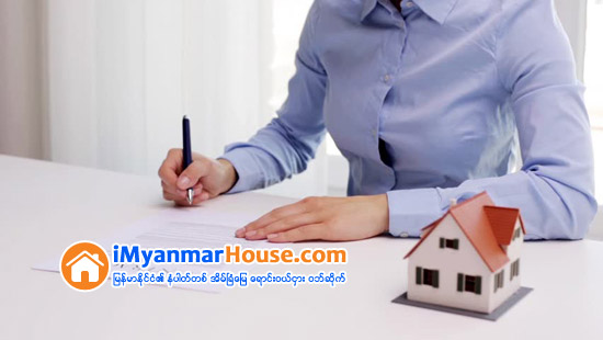 အိမ္၊ ၿခံ၊ ေျမ စာခ်ဳပ္ မွာေရာင္းသူပိုင္ရွင္ မွတ္ပံုတင္ လိပ္စာစိစစ္ပ ါ - Property Knowledge in Myanmar from iMyanmarHouse.com