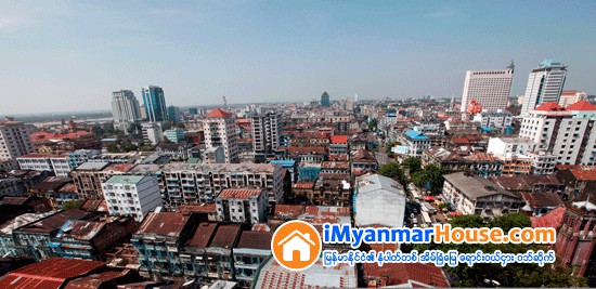 အိမ္ၿခံေျမေစ်းကြက္ ျပန္ေကာင္းလာႏိုင္ဟုဆို - Property News in Myanmar from iMyanmarHouse.com