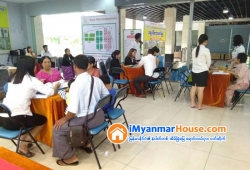 ေျမကြက္ အျမန္ ေရာင္းမည္