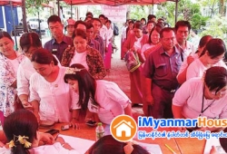 ေျမကြက္ အျမန္ ေရာင္းမည္