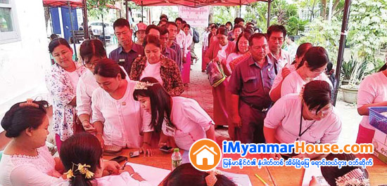 ျမရည္နႏၵာ တန္ဖိုးမွ်တအိမ္ရာေလွ်ာက္လႊာ ဝန္ထမ္းမ်ားကိုစေရာင္း - Property News in Myanmar from iMyanmarHouse.com