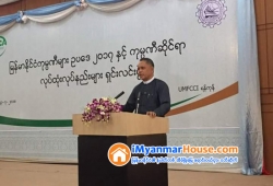 ေျမကြက္ အျမန္ ေရာင္းမည္