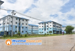 ေျမကြက္ အျမန္ ေရာင္းမည္