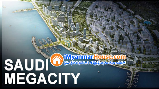 ေဆာ္ဒီတြင္ တည္ေဆာက္ေနေသာ ရန္ကုန္တိုင္း၏ ၂ ဆေက်ာ္ က်ယ္ဝန္းမည့္ ျမိဳ႕ေတာ္သစ္ၾကီးအတြက္ ေဆာ္ဒီဘိလပ္ေျမ ကုမၸဏီမ်ားက ထုတ္လုပ္မႈ ျမွင့္တင္လ်က္ရွိ - Property News in Myanmar from iMyanmarHouse.com