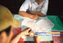 ေျမကြက္ အျမန္ ေရာင္းမည္