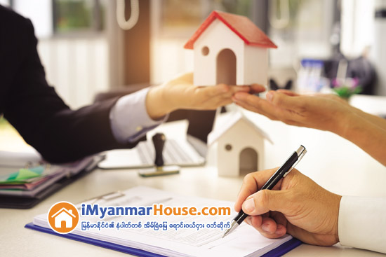 အိမ္ရွင္ အိမ္ငွား . . . အို ပဲြစား - Property News in Myanmar from iMyanmarHouse.com