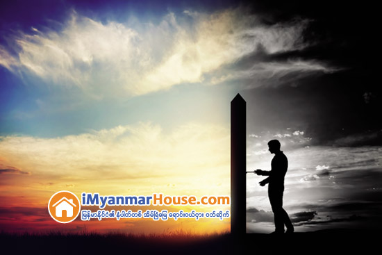 အိမ္အျပန္ ခရီးတစ္ေလွ်ာက္မွာအၿပံဳးပန္းေ၀ေ၀ဆာဆာႏွင့္ ႀကိဳေနေစလိုပါသည္ - Property News in Myanmar from iMyanmarHouse.com