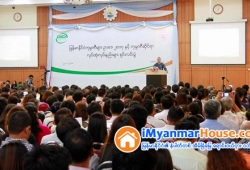 ေျမကြက္ အျမန္ ေရာင္းမည္