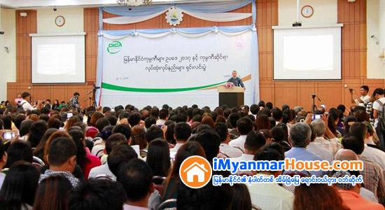 အြန္လိုင္းမွ ကုမၸဏီမွတ္ပံုတင္သူမ်ားၿပီး နည္းပညာအခက္အခဲျဖစ္၍ ေခတၱရပ္ဆိုင္းထား - Property News in Myanmar from iMyanmarHouse.com