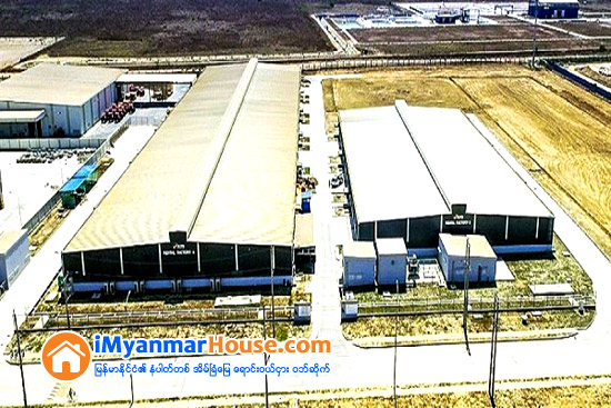 အထူးစီးပြားေရးဇုန္မ်ားဖြံ႕ၿဖိဳးရန္ျဖစ္ေသာ္လည္း မွ်တေအာင္ေဆာင္ရြက္ရမည္ဟု ဒုသမၼတေျပာ - Property News in Myanmar from iMyanmarHouse.com