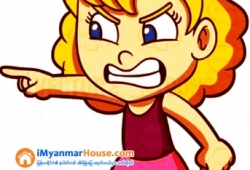 ေျမကြက္ အျမန္ ေရာင္းမည္