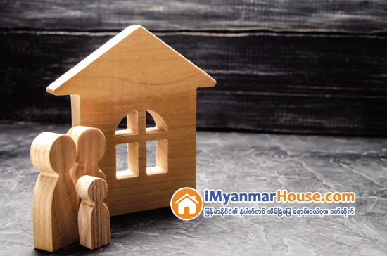 အေမ့အိမ္ ႐ွိရာ အရပ္ကို လြမ္းမိရပါသည္ - Property News in Myanmar from iMyanmarHouse.com