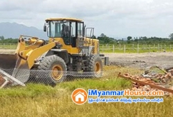 ေျမကြက္ အျမန္ ေရာင္းမည္