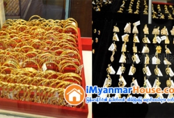 ေျမကြက္ အျမန္ ေရာင္းမည္