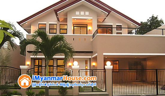 အိမ္ၿခံေျမ၀ယ္ယူလုိသူမ်ား သတိျပဳစရာ ကိုးကြယ္ဘာသာ မတူသည့္ မိဘမ်ား၏ ေျမႏွင့္အိမ္ကို ၀ယ္မည္ဆုိလွ်င္ - Property Knowledge in Myanmar from iMyanmarHouse.com