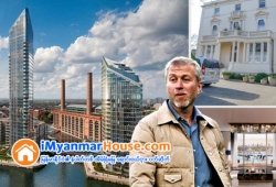 ေျမကြက္ အျမန္ ေရာင္းမည္