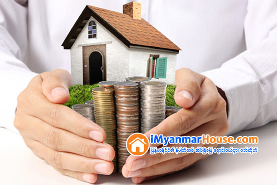 ဝန္ထမ္းတစ္ေယာက္အေနႏွင့္ အိမ္တစ္လံုးဝယ္ယူႏုိင္ရန္အတြက္ ဘယ္လိုျပင္ဆင္ထားသင့္သလဲ - Property Knowledge in Myanmar from iMyanmarHouse.com