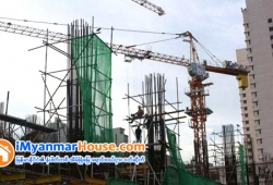 ေျမကြက္ အျမန္ ေရာင္းမည္