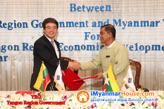 ရန္ကုန္ျမစ္အေနာက္ဘက္ကမ္းမွာ အေကာင္အထည္ေဖာ္မည့္ စက္မႈဖြံ႔ၿဖိဳးမႈနယ္ေျမတည္ေဆာက္ေရး တိုင္းအစိုးရ ႏွင့္ Myanmar Wooree ကုမၸဏီ MOU လက္မွတ္ေရးထိုး - Property News in Myanmar from iMyanmarHouse.com