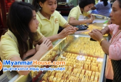 ေျမကြက္ အျမန္ ေရာင္းမည္