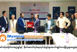 ေျမကြက္ အျမန္ ေရာင္းမည္