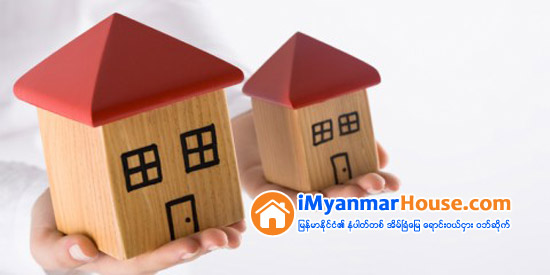 ဘဏ္ေခ်းေငြျဖင့္ အိမ္ဝယ္ယူျခင္းအတြက္ ေဆာင္ရန္ေရွာင္ရန္မ်ား - Property Knowledge in Myanmar from iMyanmarHouse.com