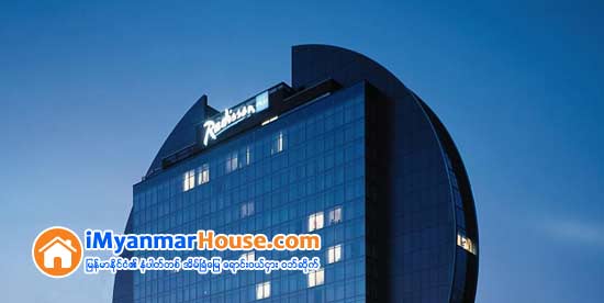 တရုတ္ျပည္မွ HNA ကုမၸဏီက လြန္ခဲ့ေသာ ၂ ႏွစ္က ဝယ္ယူခဲ့သည့္ အေမရိကန္ရွိ Radisson Hospitality ဟိုတယ္အုပ္စုကို ရွန္ဟိုင္းကုမၸဏီထံ ကန္ေဒၚလာ ၂ ဘီလီယံျဖင့္ ေရာင္းခ်မည္ - Property News in Myanmar from iMyanmarHouse.com